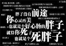 催眠治愈师土豪漫画
