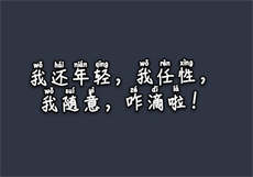 催眠治愈师动漫6话
